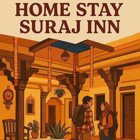 Home Stay Suraj Inn Варанаси Экстерьер фото